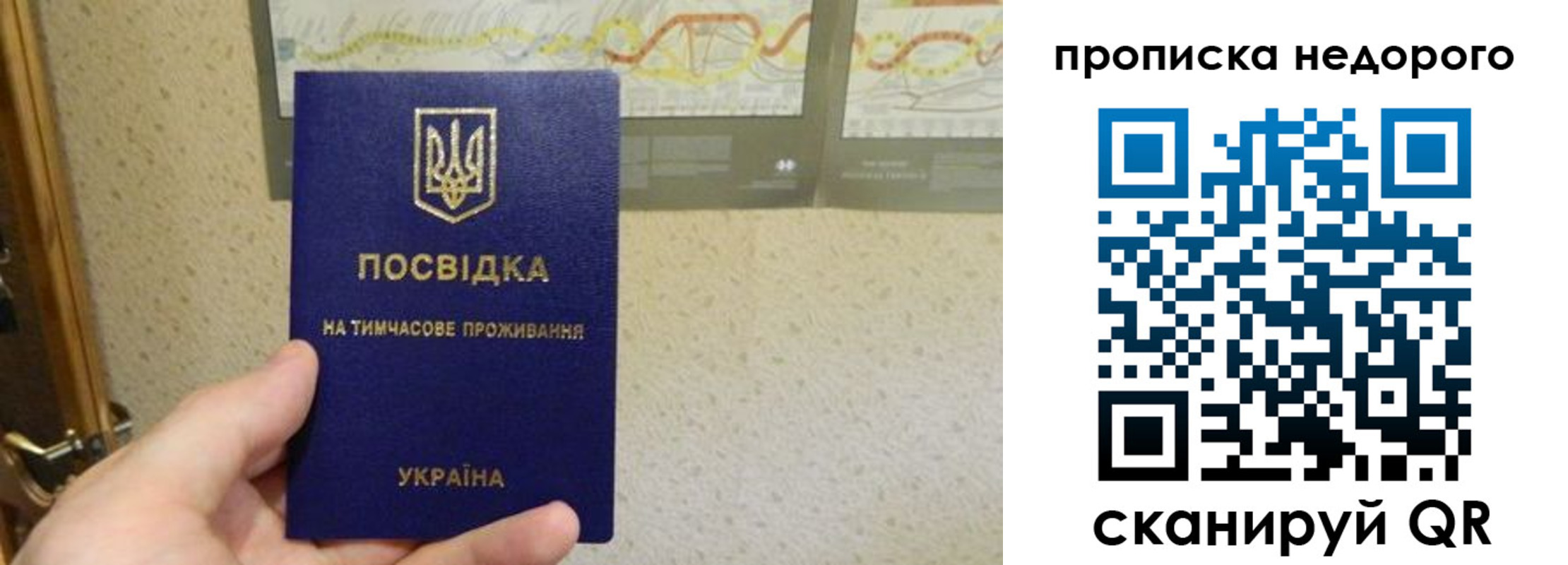 регистрация в Грязовце