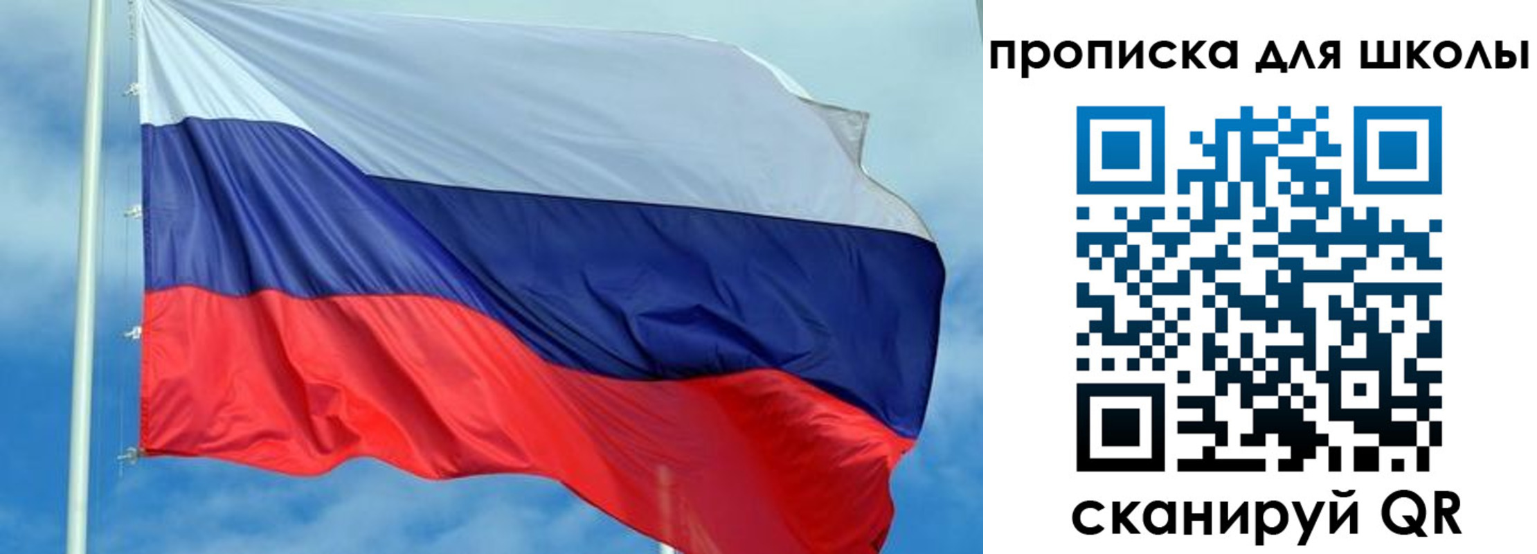 временная прописка в Грязовце