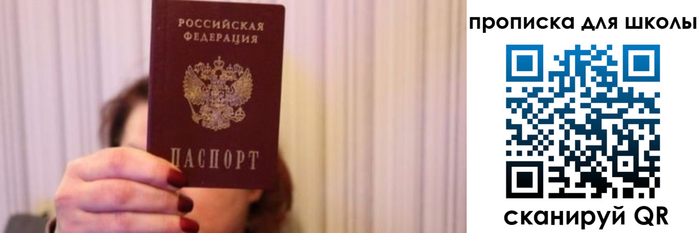 временная регистрация законно в Грязовце