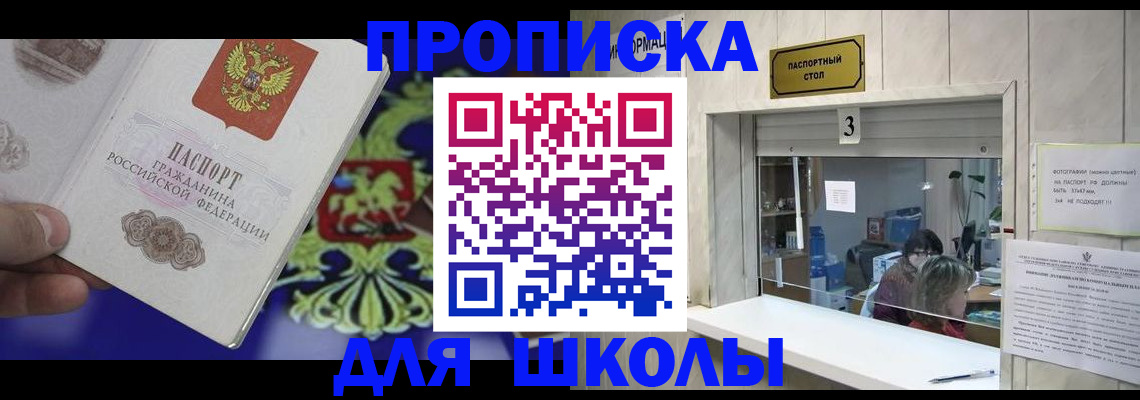 форма 3 в Грязовце