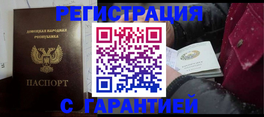 прописка поиск в Грязовце